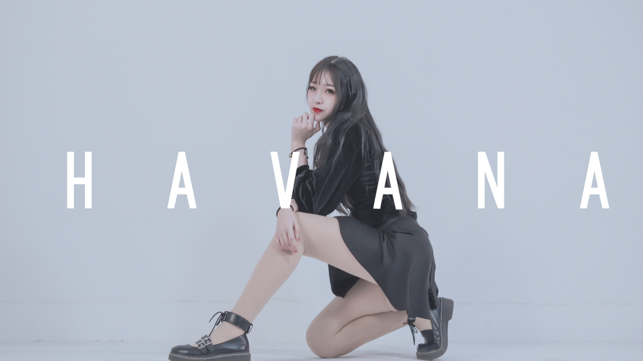 【杳杳】HAVANA